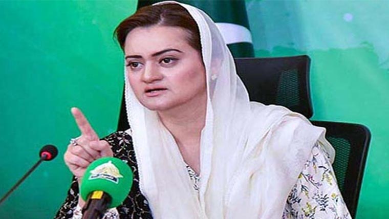 سموگ فری پنجاب کیلئے جنگلات  کا تحفظ ترجیح : مریم اورنگزیب