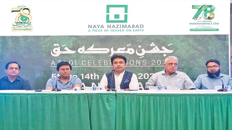 نیا ناظم آباد میں جشن معرکہ حق آزادی کی تقریبات کا اعلان