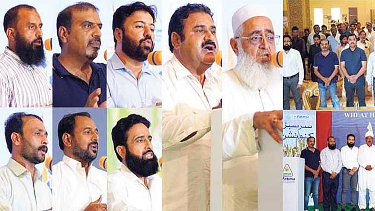 محکمہ زراعت توسیع کے زیر اہتمام سرسبز دھان کنونشن کا انعقاد 