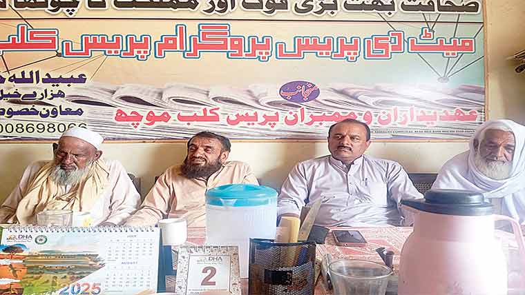 موچھ پریس کلب کا اجلاس ،منشیات  بیچنے ،نشہ کرنیوالوں کی نشاندہی کا فیصلہ