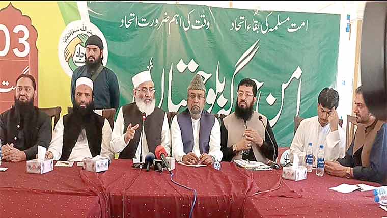  بلوچستان میں بھارتی پراکسیز کی دہشتگردی ناقابلِ برداشت، سراج الحق