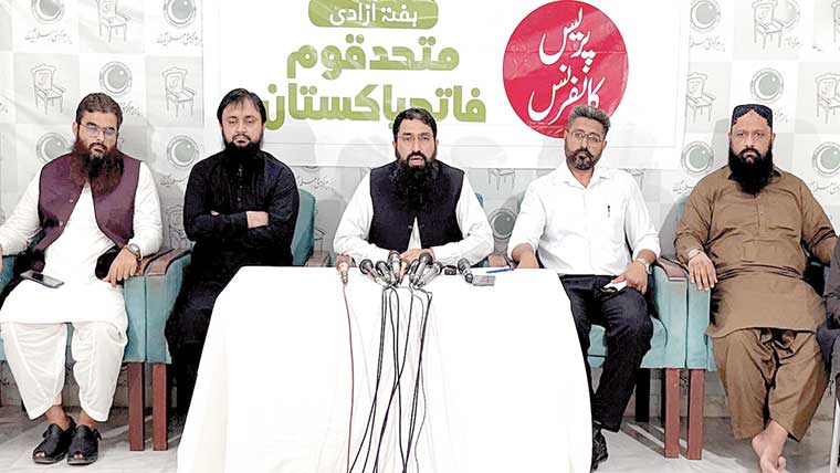 مرکزی مسلم لیگ کا ہفتہ آزادی منانے کا اعلان