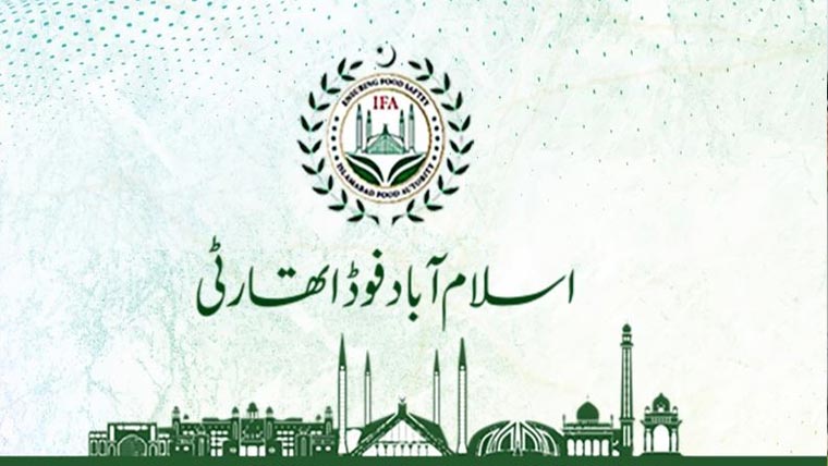 اسلام آباد:160کلو خراب گوشت تلف، ڈرائیور گرفتار