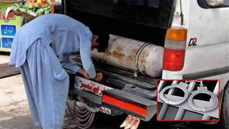  وین میں غیر معیاری گیس سلنڈر  نصب کرنے وا لا ڈرائیور گرفتار 