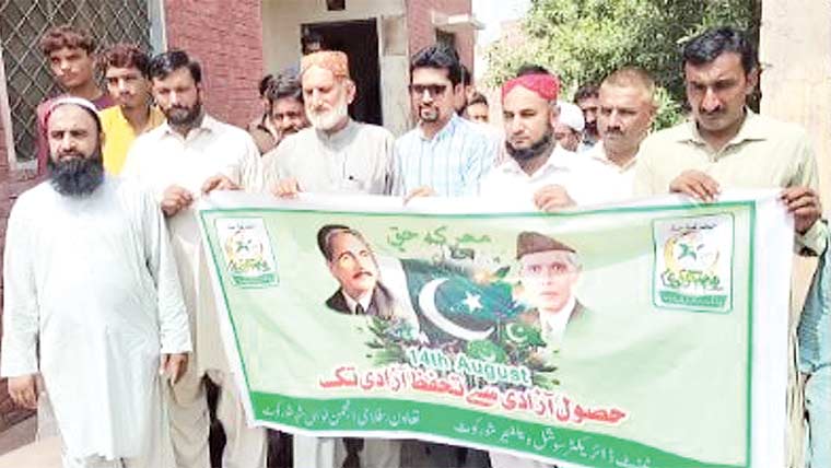 شورکوٹ:سوشل ویلفیئر اینڈ بیت  المال کے زیر اہتمام سیمینار ، ریلی 