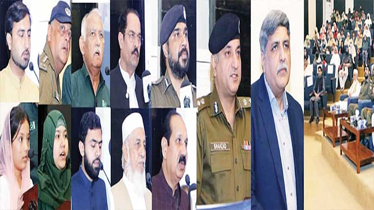 یومِ شہداء پولیس پر یونیورسٹی آف سرگودھا میں خصوصی تقریب 