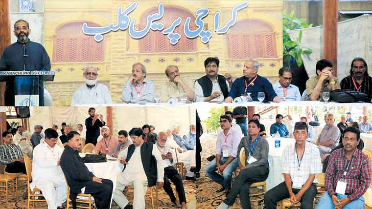 صحافت پر قدغن ناقابلِ قبول، جدو جہد ناگزیر، منعم ظفر 