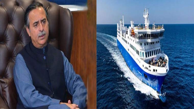 پاکستان کو ایران اور خلیجی ممالک سے ملانے والے سمندری راستوں پر فیری سروس چلانے کی منظوری :  پہلی بار بین الاقوامی آپریٹر کو لائسنس جاری 