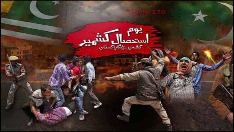 یومِ استحصال کشمیر آج منایا جائیگا، مقبوضہ وادی میں مکمل ہڑتال 