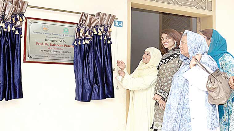 ویمن یونیورسٹی میں شماریات ریسرچ و کنسلٹنسی سنٹر قائم