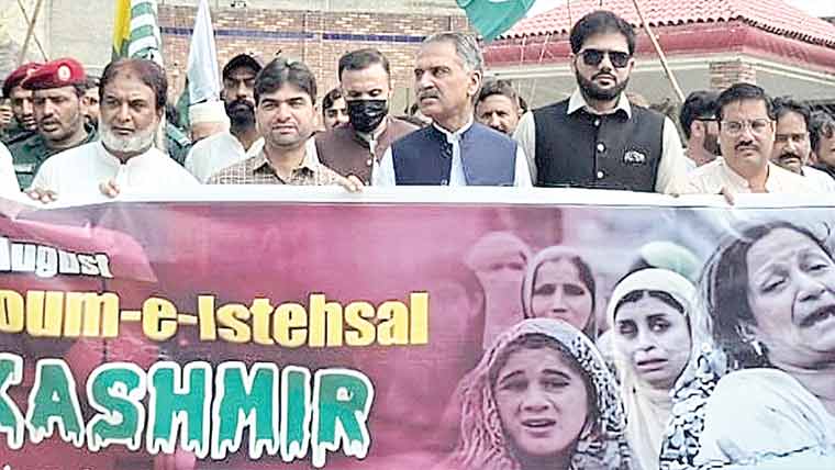 نوشہرہ ورکاں میں یوم استحصال کشمیر  بھرپور جوش و جذبہ سے منایا گیا