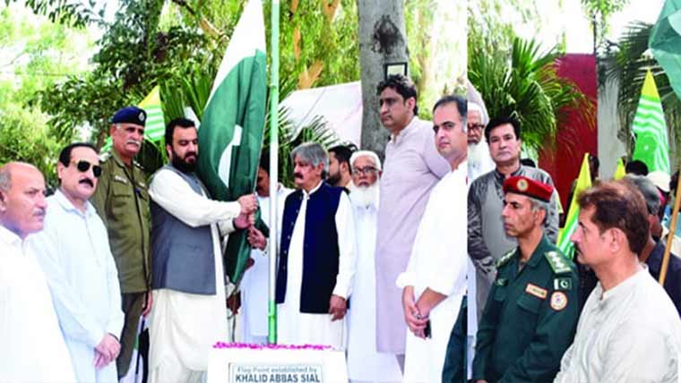 وزیرآباد:بھارت کیخلاف احتجاج ، کشمیریوں سے اظہار یکجہتی 