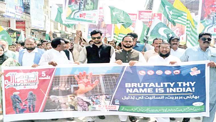 قلعہ دیدار سنگھ میں بھی بلیک ڈے ،احتجاجی ریلی کا انعقاد 