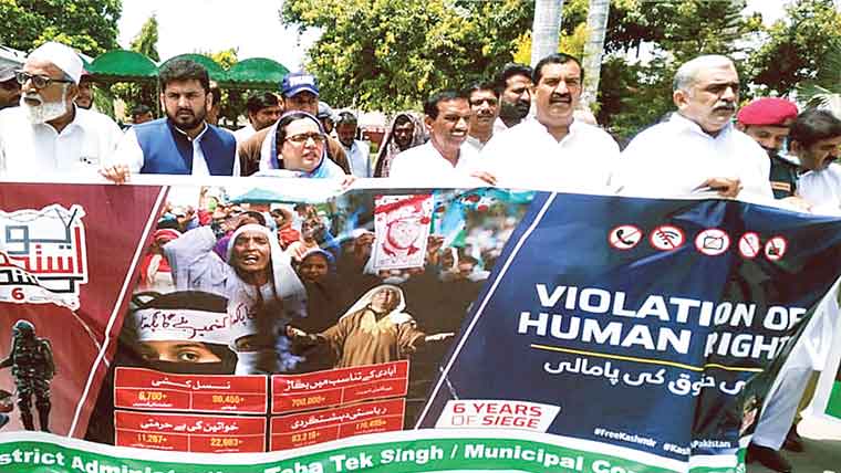 کشمیریو ں کی حمایت جاری  رکھیں گے :صدف اکبر 