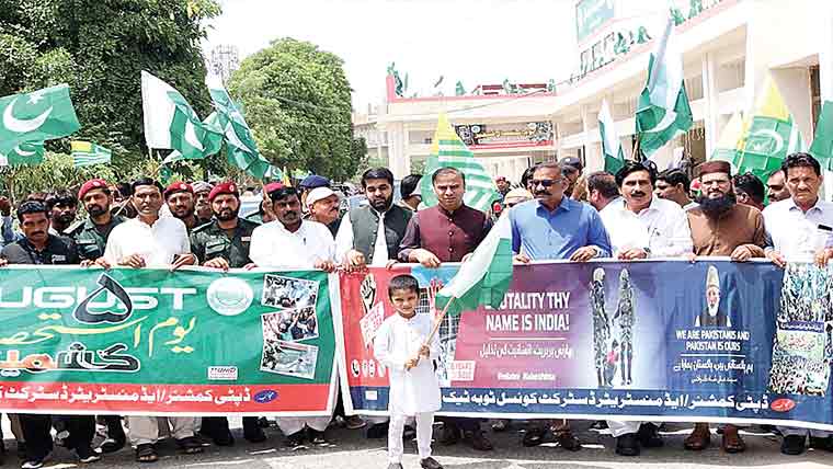 یوم استحصال کشمیر پرضلع کونسل ٹو بہ میں خصوصی تقریب 