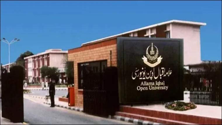 علامہ اقبال اوپن یونیورسٹی اسلام آباد میں داخلے جاری 