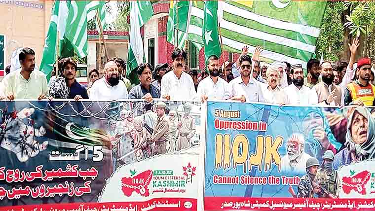  یوم استحصال کشمیر پر شاہ پور میں ریلیاں، سیمینارز اور مظاہرے