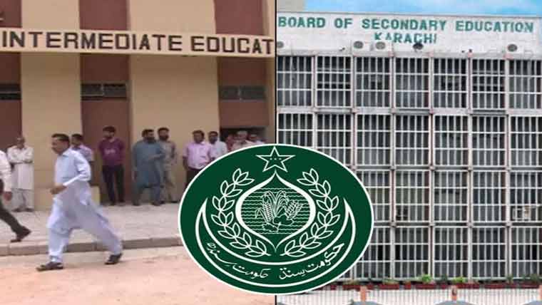  تعلیمی بورڈز کے اختیارات محدود کرنیکی تیاری، اسٹیئرنگ کمیٹی کا ڈھانچہ منظور