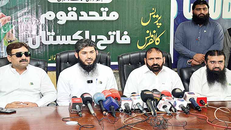 مرکزی مسلم لیگ گوجرانوالہ کا ہفتہ آزادی منانے کا اعلان