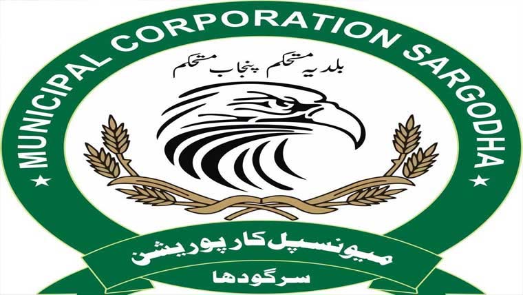 بلدیہ نے واٹر ٹریٹمنٹ پلانٹ کیلئے سرکاری رقبہ مانگ لیا 
