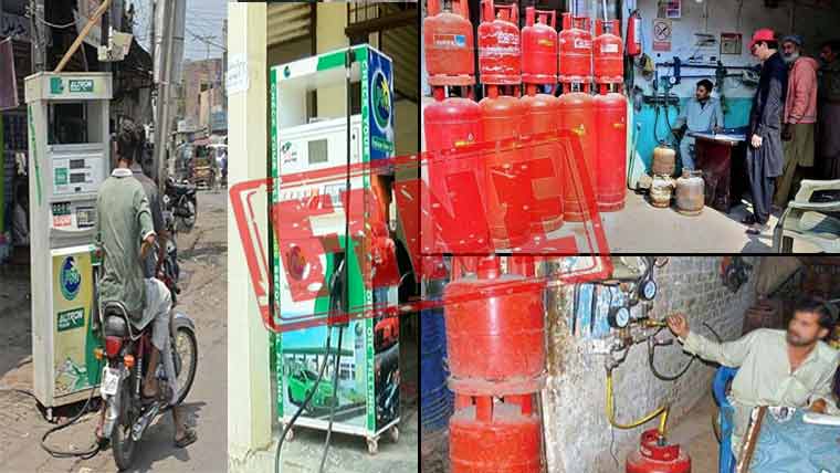 گیس ریفلنگ شاپس،منی پٹرول پمپس کو11 لاکھ جرمانے