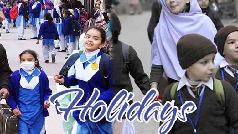 پنجاب :سکولوں کی چھٹیاں 31اگست تک بڑھا دی گئیں 