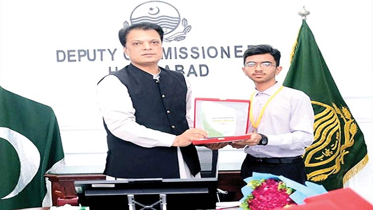 ضلع حافظ آ باد میں پہلی پو زیشن  لینے والے طالبعلم کیلئے انعامات 