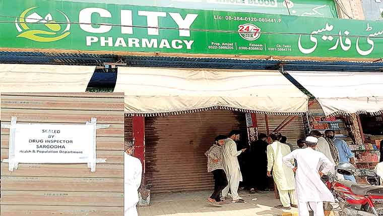 ڈپٹی کمشنر کا سرکاری ادویات ملنے پر فارمیسی سیل کرنیکا حکم