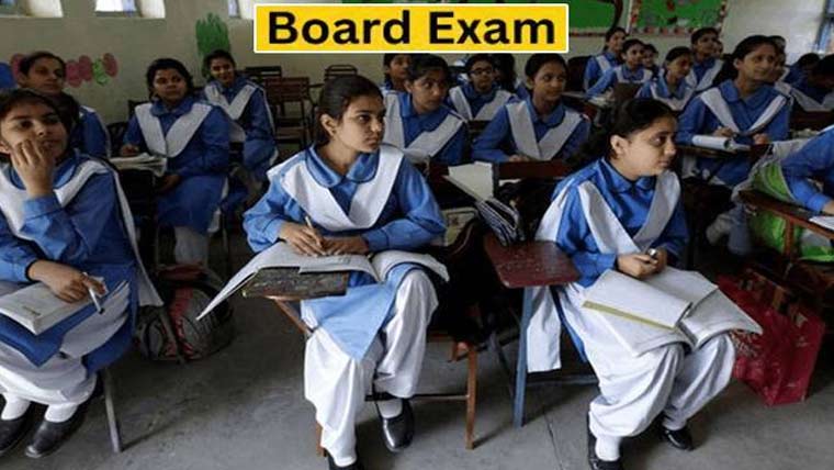 آٹھویں جماعت کا بورڈ امتحان صرف سرکاری سکولز میں ہوگا