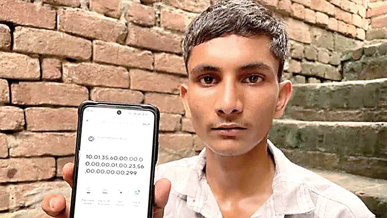 20سالہ بے روزگار راتوں رات کھربوں کا مالک بن گیا