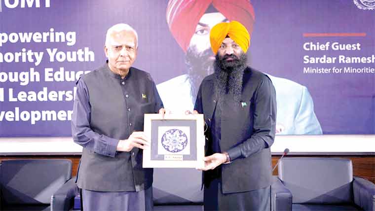 یوایم ٹی میں اقلیتوں ، فوج سے اظہاریکجہتی کیلئے تقریب 