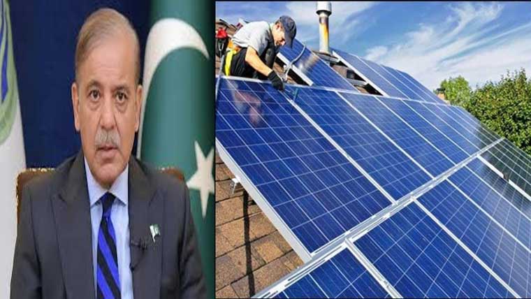  ایکنک:گلگت بلتستان کیلئے  100 میگاواٹ کے سولر  پلانٹ منصوبے کی منظوری 