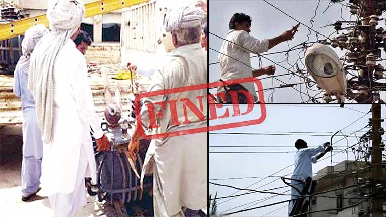 بجلی چوروں ، نادہندگان کیخلاف ایکشن ، درجنوں بستیوں کے کنکشن منقطع ، جرمانے 