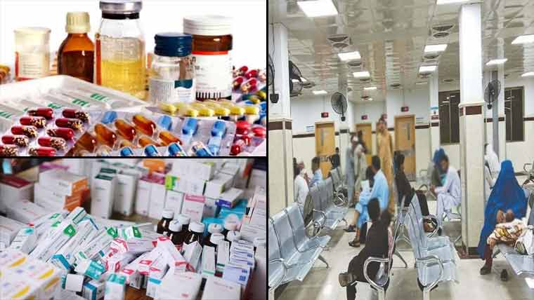 سرکاری ہسپتالوں میں ادویات کا مصنوعی بحران 