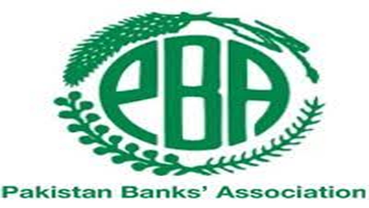 میر نجیب الرحمان بینکس ایسوسی ایشن کے سیکریٹری مقرر
