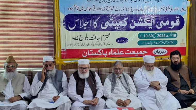 توہینِ رسالت قانون سے چھیڑچھاڑ قبول نہیں کرینگے : ایکشن کمیٹی