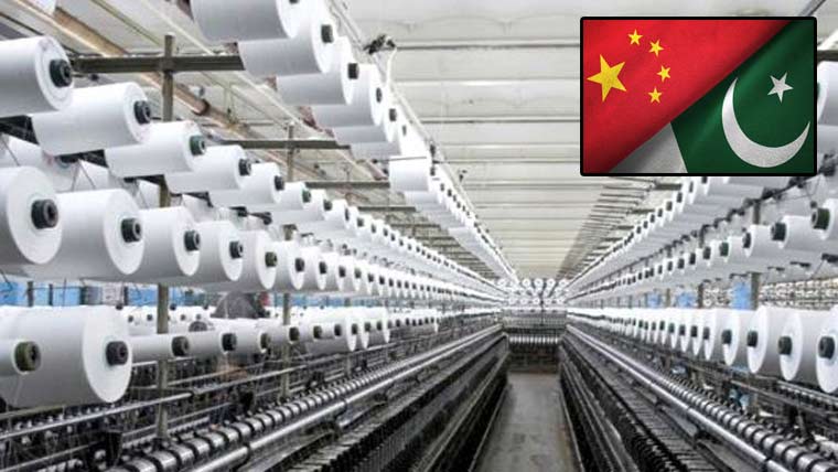  چین کو پاکستانی کاٹن یارن کی برآمدات میں 19فیصد کمی