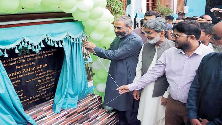  اپنے ٹاؤنز کے تمام اسکول ماڈل بنائیں گے ، منعم ظفر  