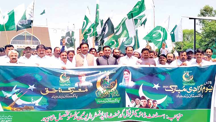  پنجاب میں مفت برتھ و ڈیتھ رجسٹریشن کا آغاز کر دیا گیا