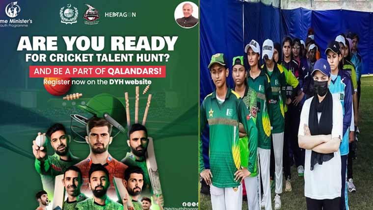  کرکٹ ٹیلنٹ ہنٹ پروگرام  لاہور کی بوائز اور گرلز ٹیموں کی تیاری