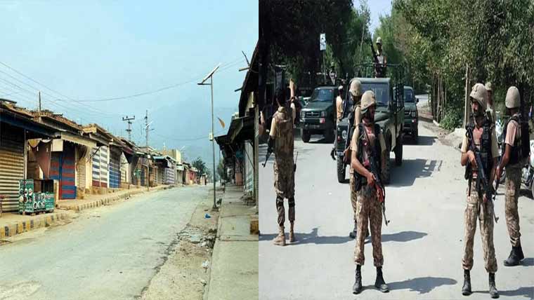 باجوڑ میں ٹارگٹڈ آپریشن ، 3 روز کیلئے کرفیو نافذ، نقل مکانی جاری 