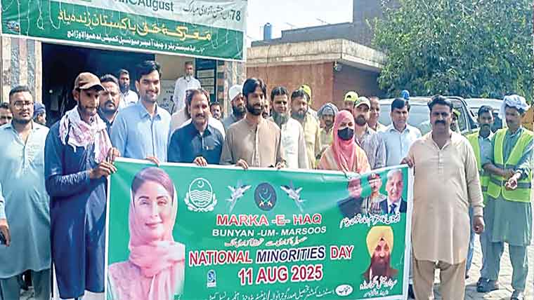 میونسپل کمیٹی لدھیوالہ کے زیراہتمام  مینارٹی ڈے کے حوالے سے واک