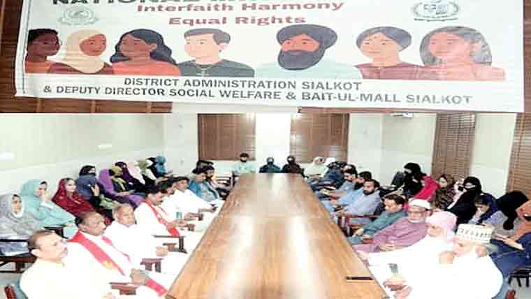 اقلیتوں کے قومی دن کے موقع پر سیالکوٹ میں سیمینار