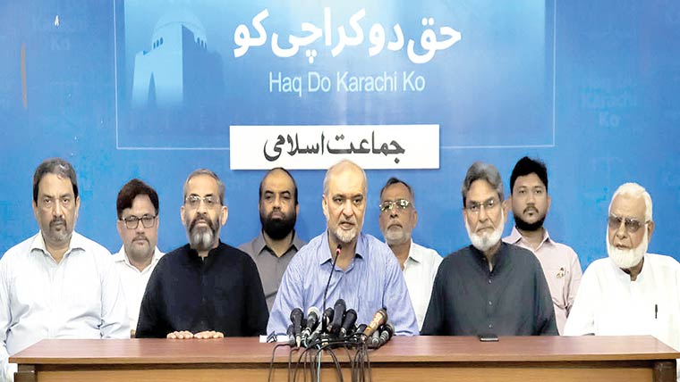  پی ٹی آئی ارکان کی نا اہلی سیاسی فیصلہ ، قابل مذمت :حافظ نعیم