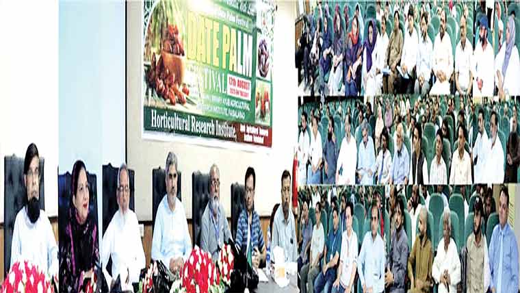 ایوب زرعی تحقیقاتی ادارہ کے شعبہ ہارٹیکلچرل کاکھجور میلہ 