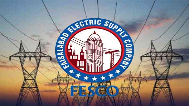  فیسکو کا عملہ شہریوں کی شکایات حل کرنے میں ناکام، ہیلپ لائن 118 بھی غیر مؤثر 