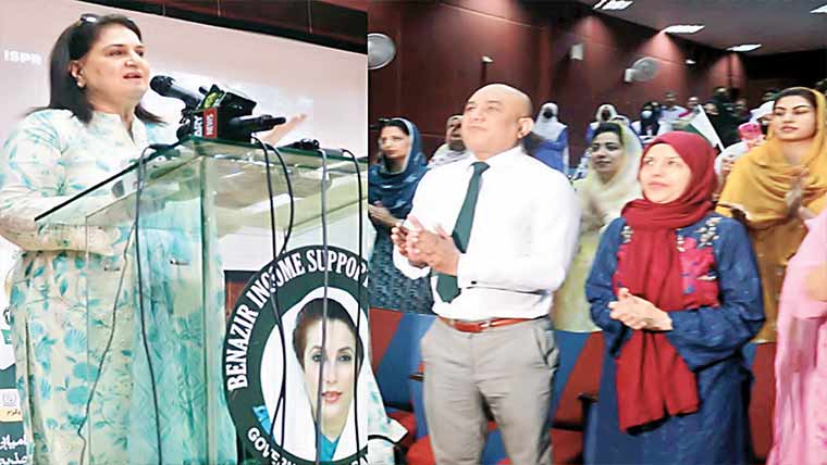 بی آئی ایس پی:یومِ آزادی و معرکہ حق کی تقریب، کیک کاٹا گیا