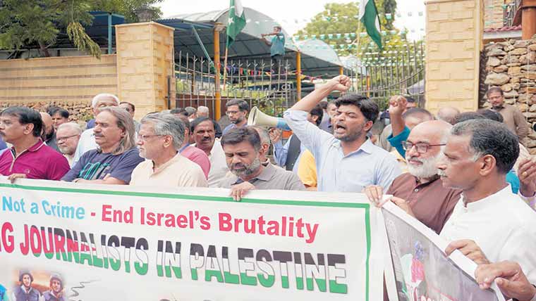 غزہ کے شہید صحافیوں کو خراج عقیدت پیش کرنے کیلئے مظاہرہ