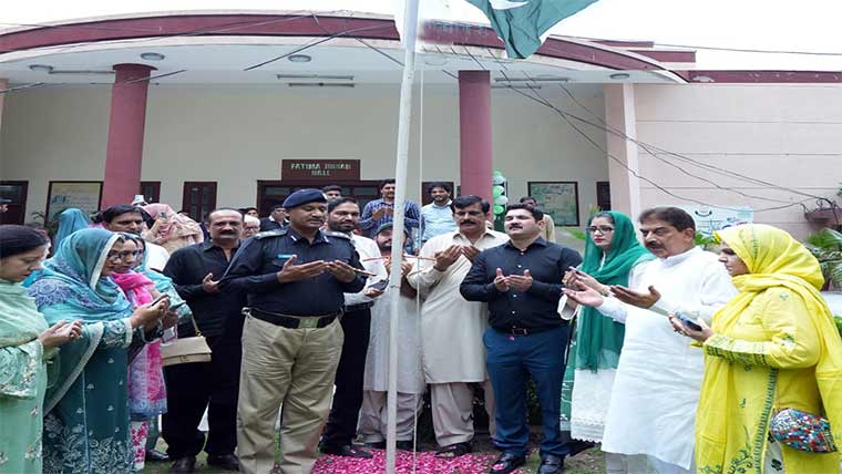 گورنمنٹ گریجوایٹ گرلز کالج سیٹلائٹ  ٹاؤن میں جشن آزادی کی رنگا رنگ تقریب