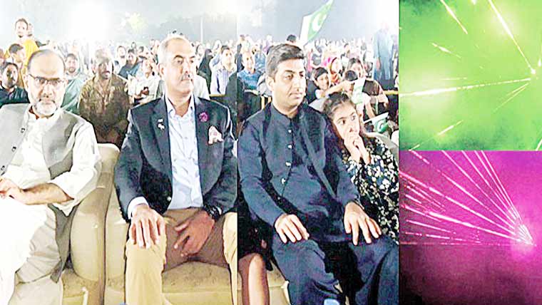 باغِ جناح فیصل آباد میں گرینڈ لیزر لائٹ شو ، ملی نغمے پیش